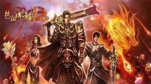 21 亿变态传奇发布网全攻略：高爆打宝与职业协作实战技巧