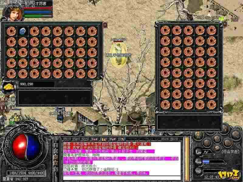 沙雕变态传奇弓箭手终极攻略：箭破玛法的霸道玩法指南