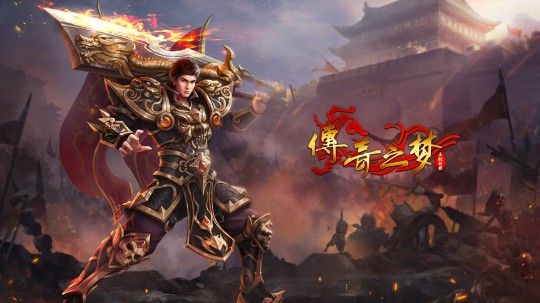 春秋公益单职业传奇实战攻略：从新手到高阶的发育全路径