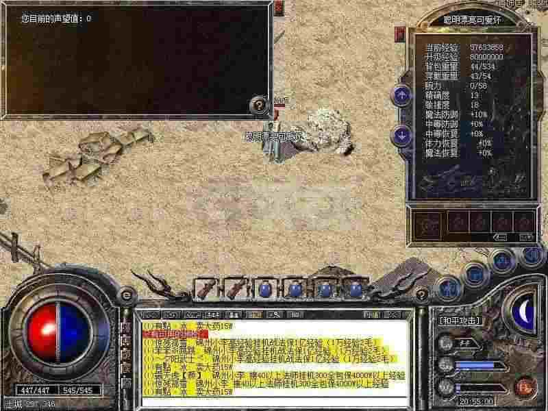 抢 50 充值传奇发布网避坑指南：热血传奇私服充值乱象与理性攻略